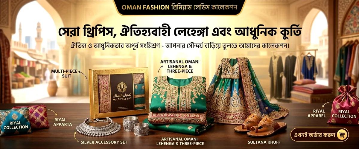 Exclusive Women Fashion & Ethnic Wear