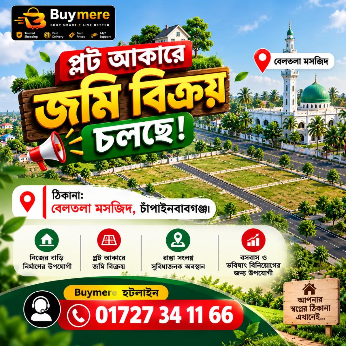Land For Sale