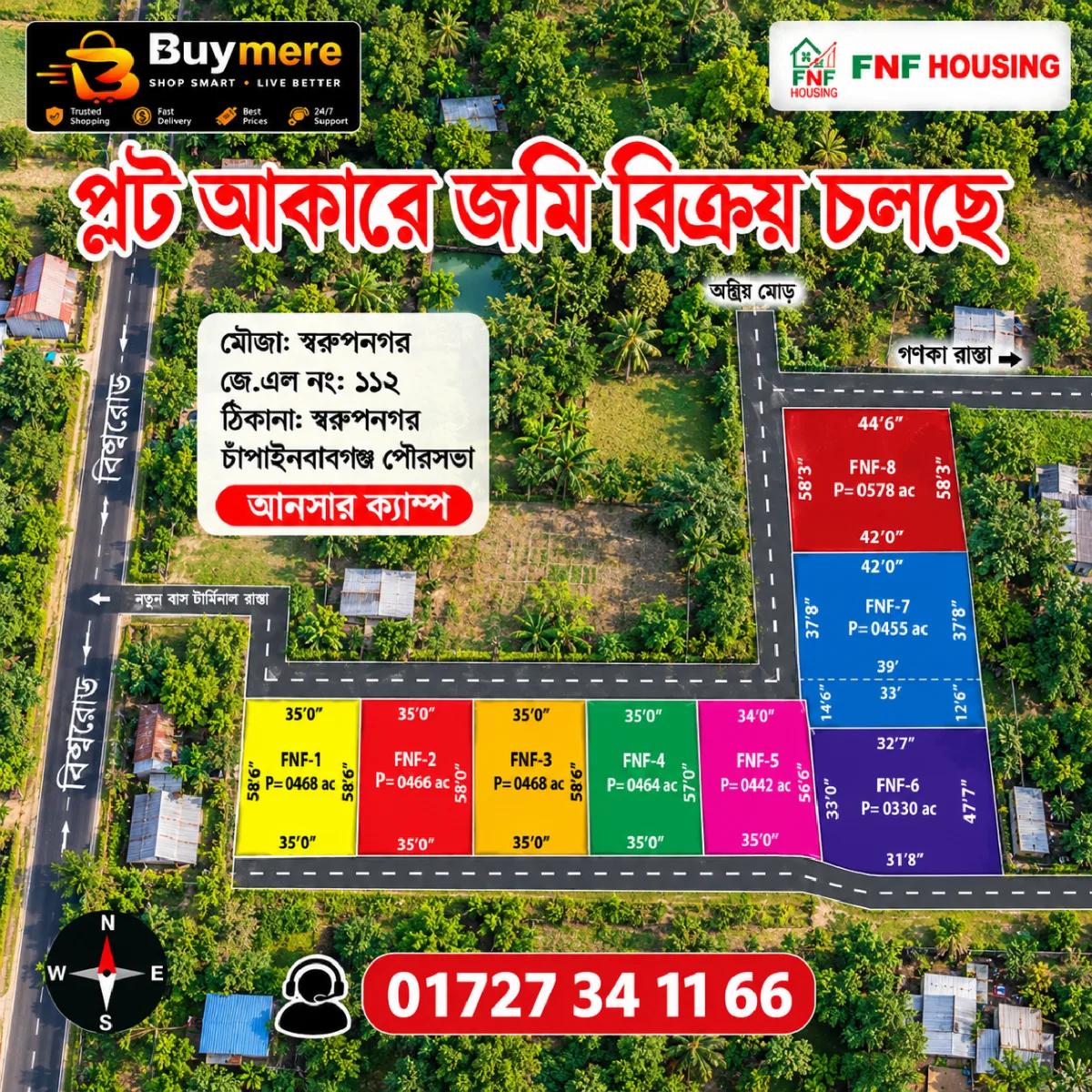 Land & Plots For Sale in Chapai Nawabganj Sadar